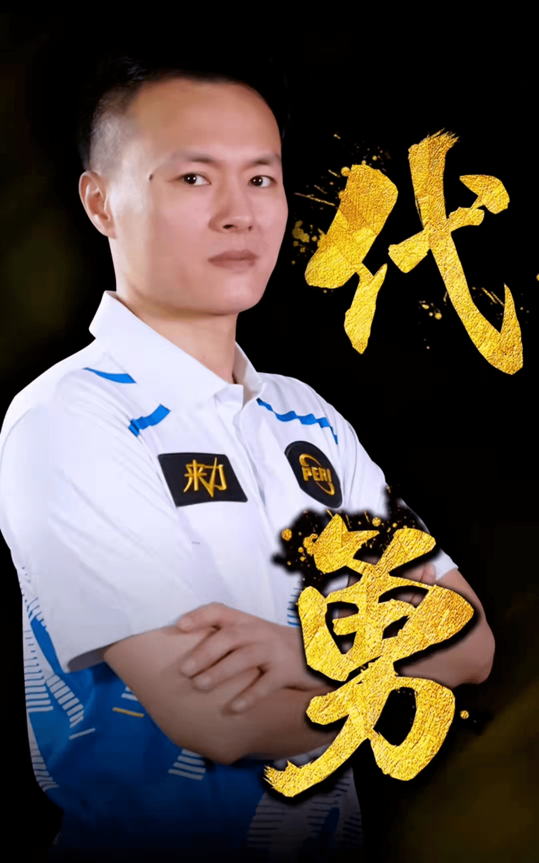 安苏